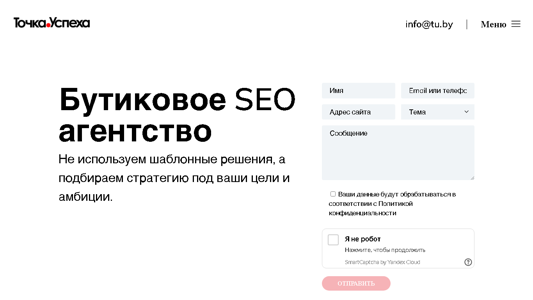 Скриншот сайта