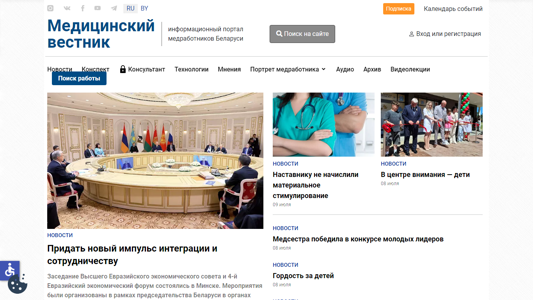 Скриншот сайта