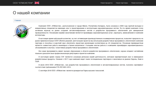 Скриншот сайта