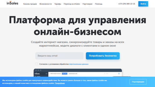 Скриншот сайта