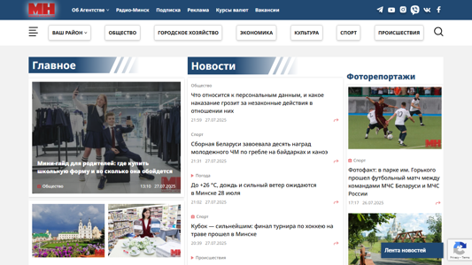 Скриншот сайта