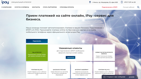 Скриншот сайта
