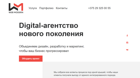 Скриншот сайта