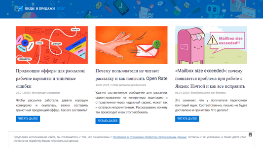 Скриншот сайта