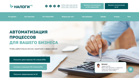 Скриншот сайта