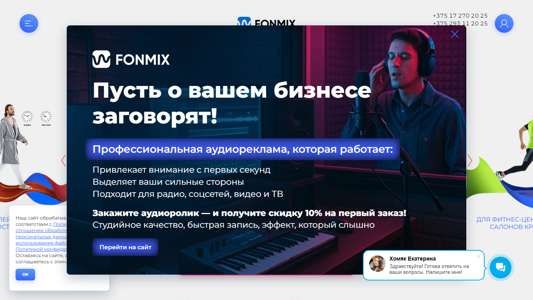 Скриншот сайта