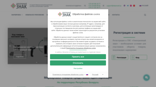 Скриншот сайта