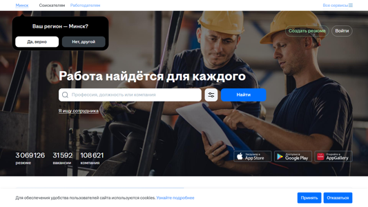 Скриншот сайта