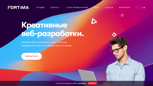 Скриншот сайта