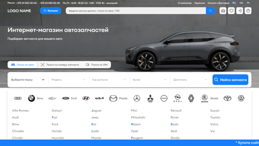 Скриншот сайта