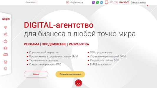 Скриншот сайта