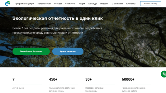 Скриншот сайта