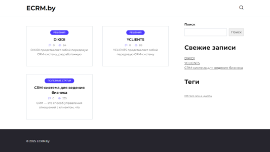 Скриншот сайта