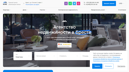 Скриншот сайта