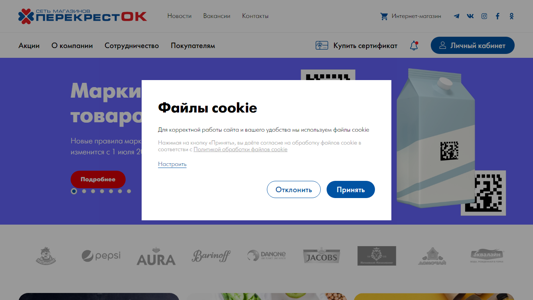 Скриншот сайта