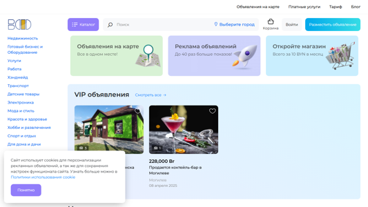 Скриншот сайта