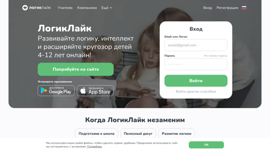 Скриншот сайта