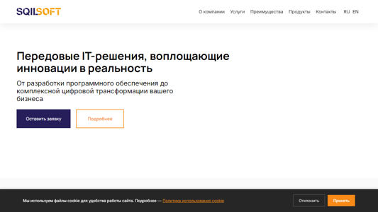 Скриншот сайта