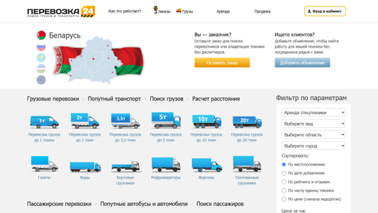 Скриншот сайта