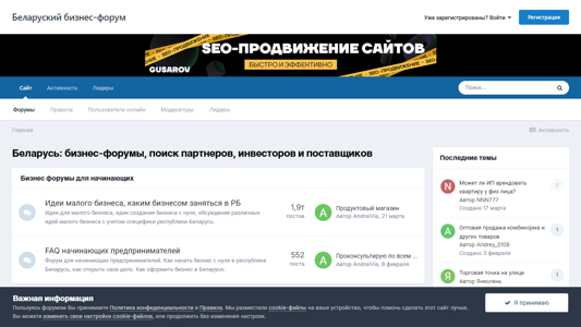 Скриншот сайта