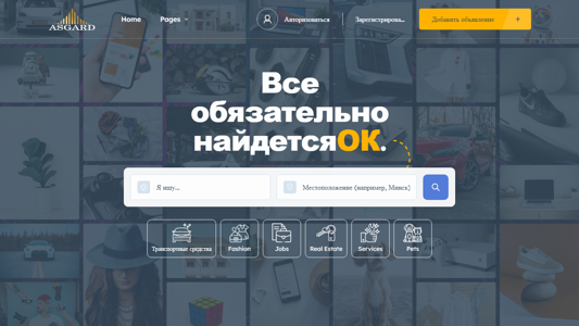 Скриншот сайта