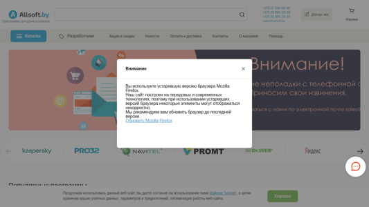 Скриншот сайта