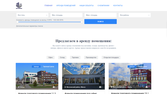 Скриншот сайта