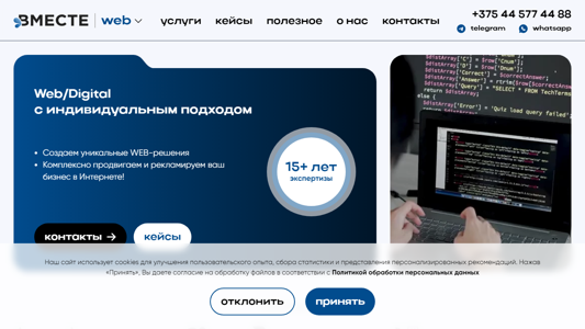 Скриншот сайта