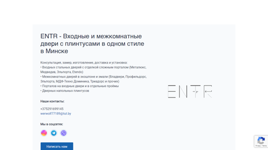 Скриншот сайта