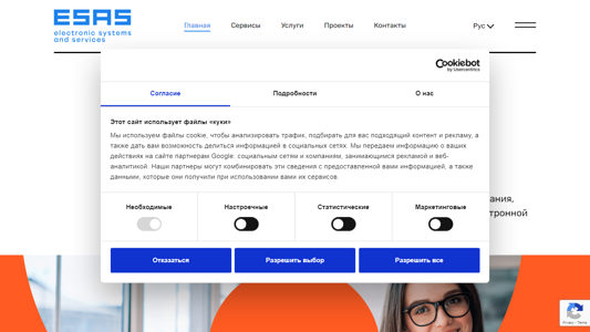 Скриншот сайта