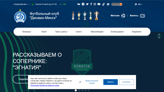 Скриншот сайта