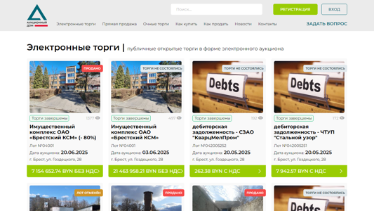 Скриншот сайта