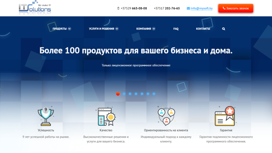 Скриншот сайта
