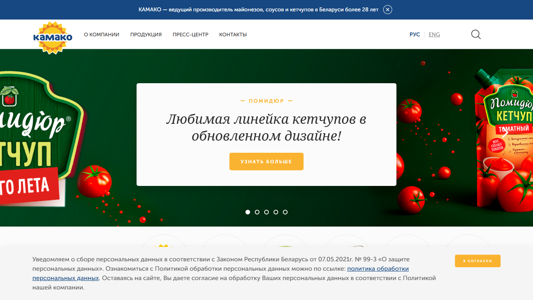 Скриншот сайта