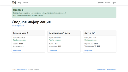 Скриншот сайта