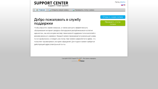Скриншот сайта