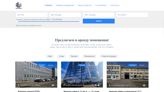 Скриншот сайта