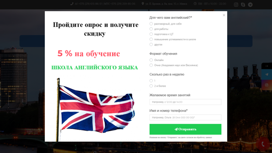 Скриншот сайта