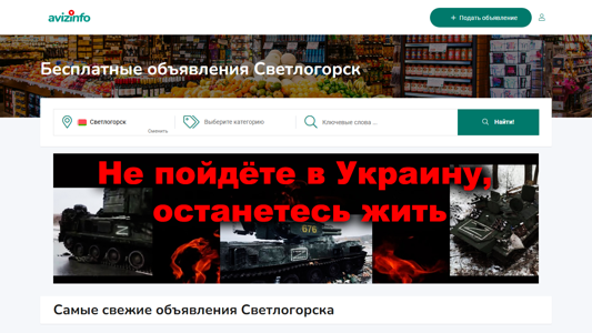 Скриншот сайта