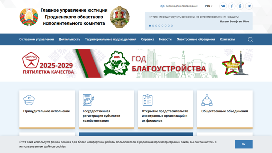Скриншот сайта
