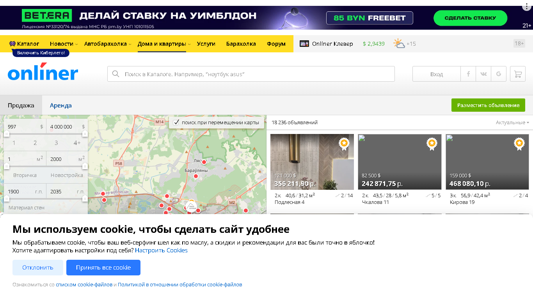 Скриншот сайта