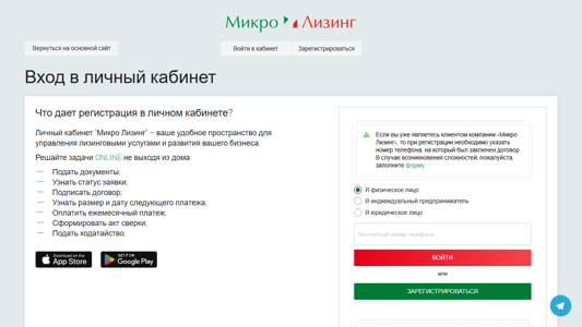 Скриншот сайта