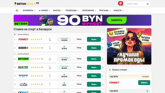 Скриншот сайта