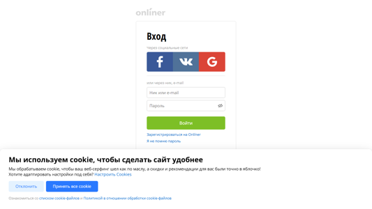 Скриншот сайта