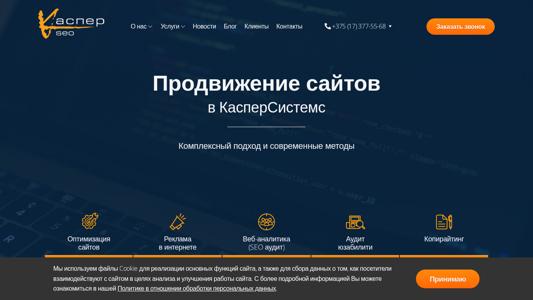 Скриншот сайта