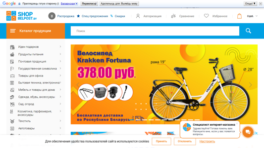 Скриншот сайта