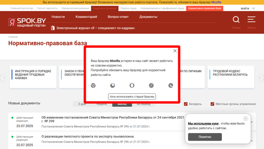 Скриншот сайта