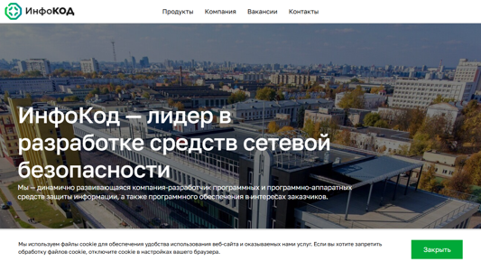 Скриншот сайта