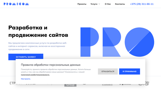 Скриншот сайта