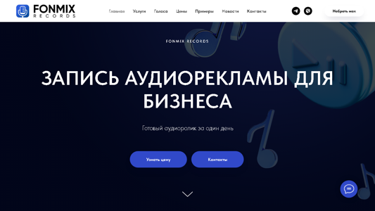 Скриншот сайта